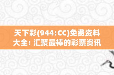 澳门六开彩天天彩免费资料大全1,设计策略快速解答_整版DKJ656.74