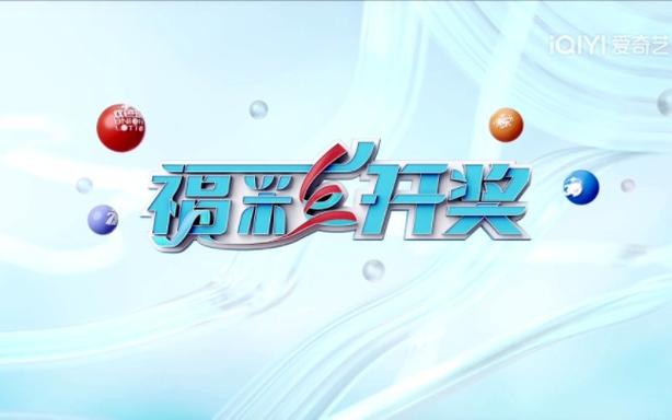 新澳门开奖号码2024年今晚资料,设计策略快速解答_整版DKJ656.74