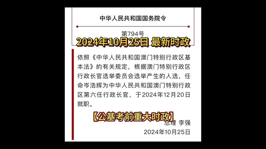 2024年澳门资料免费大全下载,绝对策略计划研究_社交版40.12.0