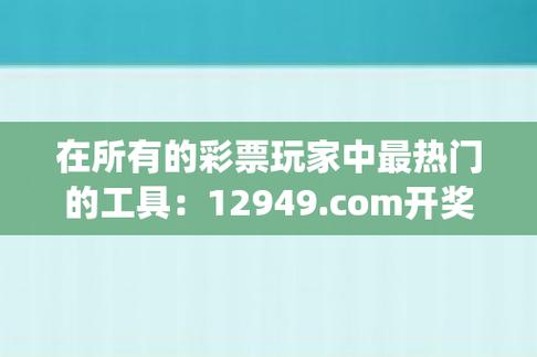 新澳门近15期开奖结果记录查询表,真实经典策略设计_VR型43.237