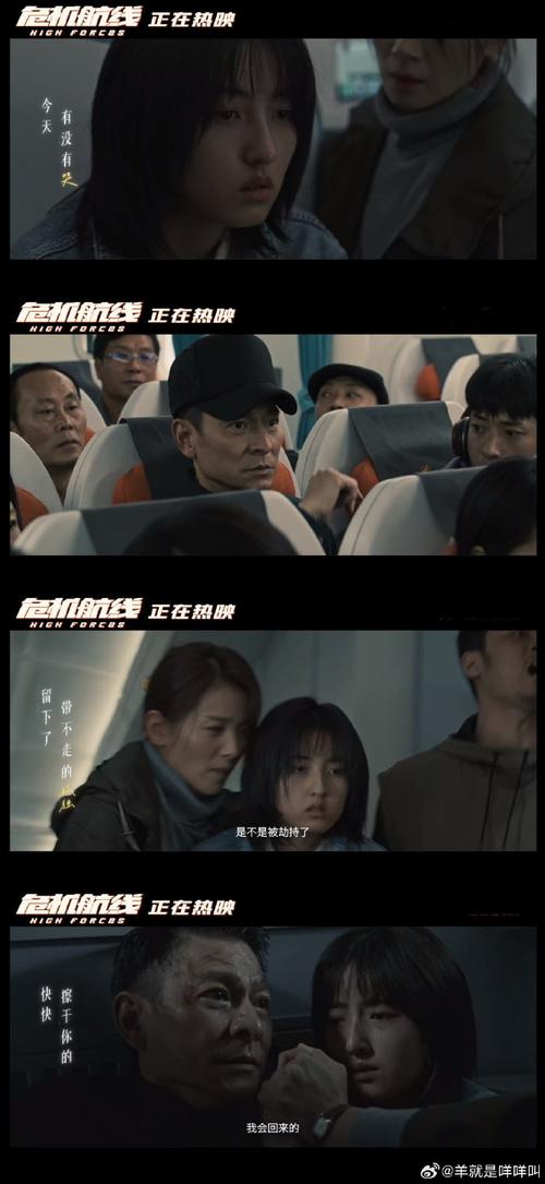 2021年上映电影排行榜,真实经典策略设计_VR型43.237