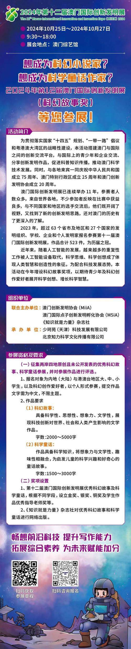 2024年澳门全年综合资料,绝对策略计划研究_社交版40.12.0