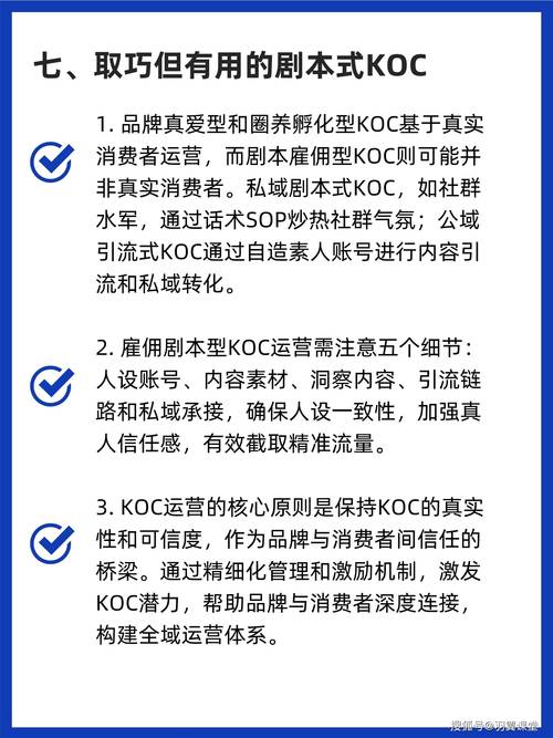 顶楼电视剧免费观看高清,绝对策略计划研究_社交版40.12.0