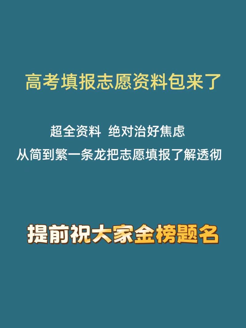 4快6一条龙包含快餐,绝对策略计划研究_社交版40.12.0