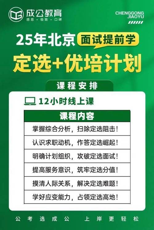 四期必开三期,绝对策略计划研究_社交版40.12.0