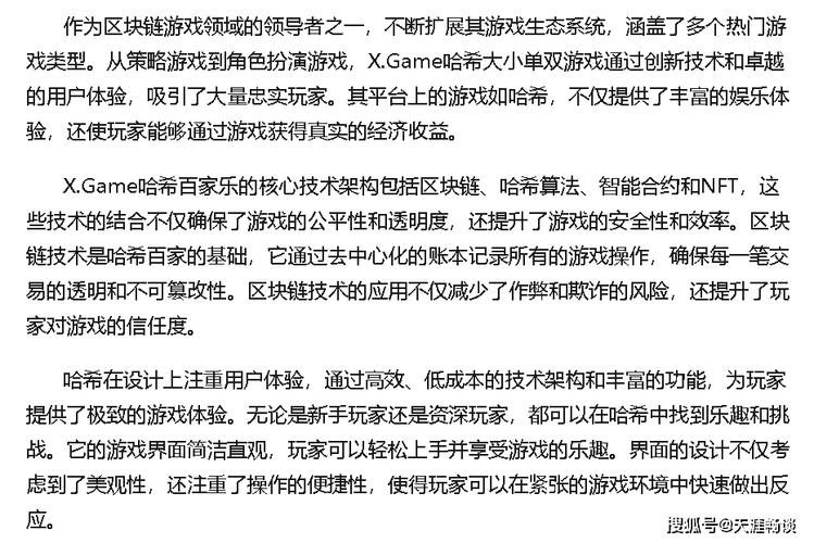 澳门正版三中三资料网站,绝对策略计划研究_社交版40.12.0