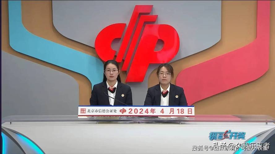 新澳门2024开奖记录表,真实经典策略设计_VR型43.237