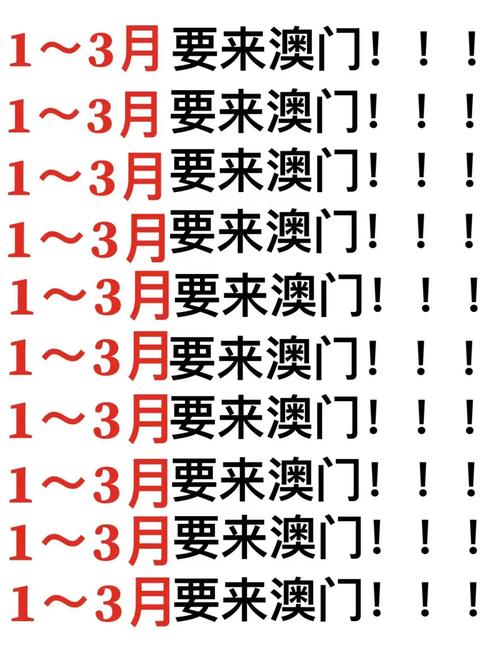 2023澳门今晚开奖结果资料查询,设计策略快速解答_VR型43.237