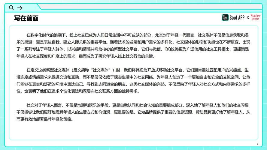 万能3码对照表,绝对策略计划研究_社交版40.12.0