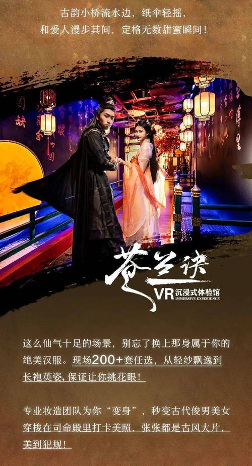 澳门最准精选免费资料大全一,真实经典策略设计_VR型43.237