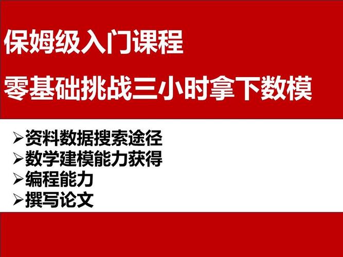 2024澳门资料大全正版资料,真实经典策略设计_VR型43.237