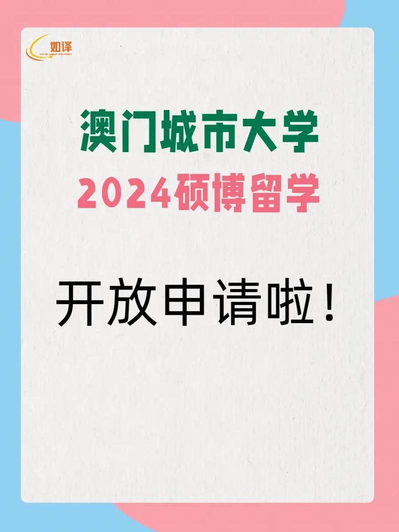 2024澳门精准正版资料大全免费,设计策略快速解答_整版DKJ656.74