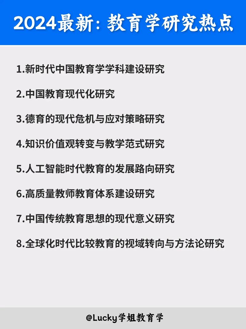 2024新澳门精准正版资料,绝对策略计划研究_社交版40.12.0