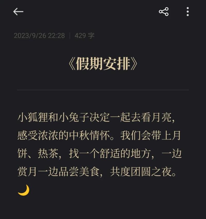 大坏狐狸的故事,绝对策略计划研究_社交版40.12.0