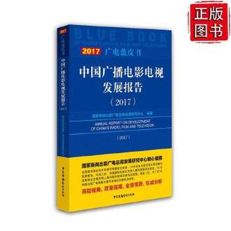 电视电影大全网站,设计策略快速解答_整版DKJ656.74