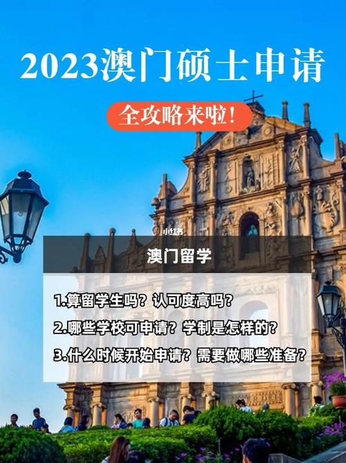 2023澳门今晚特马图,真实经典策略设计_VR型43.237