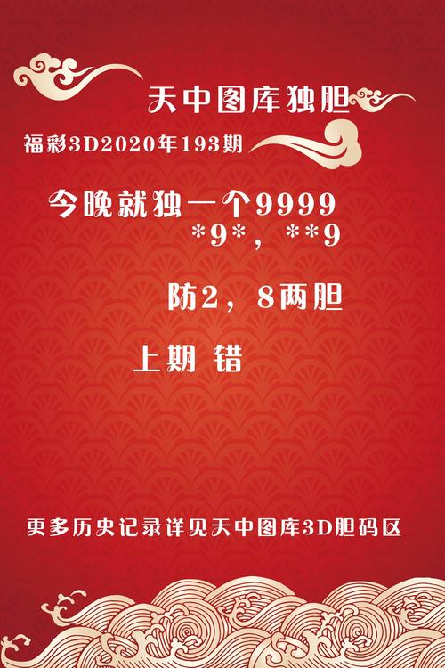 澳门图库资料2023年,设计策略快速解答_VR型43.237