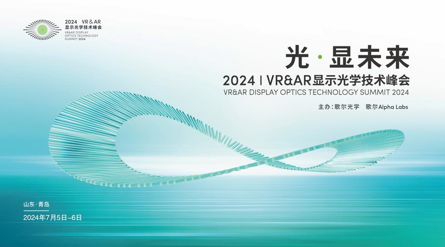 2024新澳门大全49,真实经典策略设计_VR型43.237