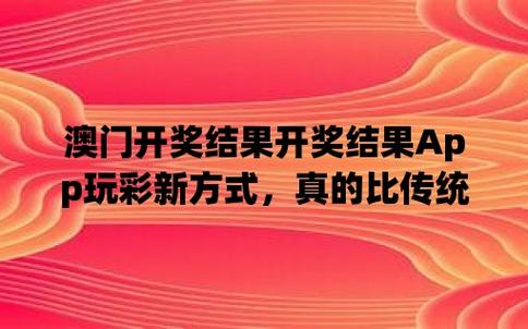 新澳门一码一肖管家婆,绝对策略计划研究_社交版40.12.0