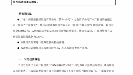 澳门精准资料大全免费下载地址,绝对策略计划研究_社交版40.12.0