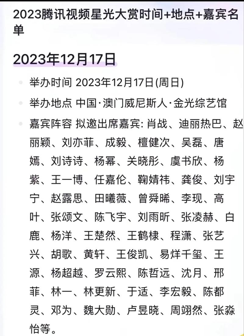 2023澳门正版资料全年免费,真实经典策略设计_VR型43.237