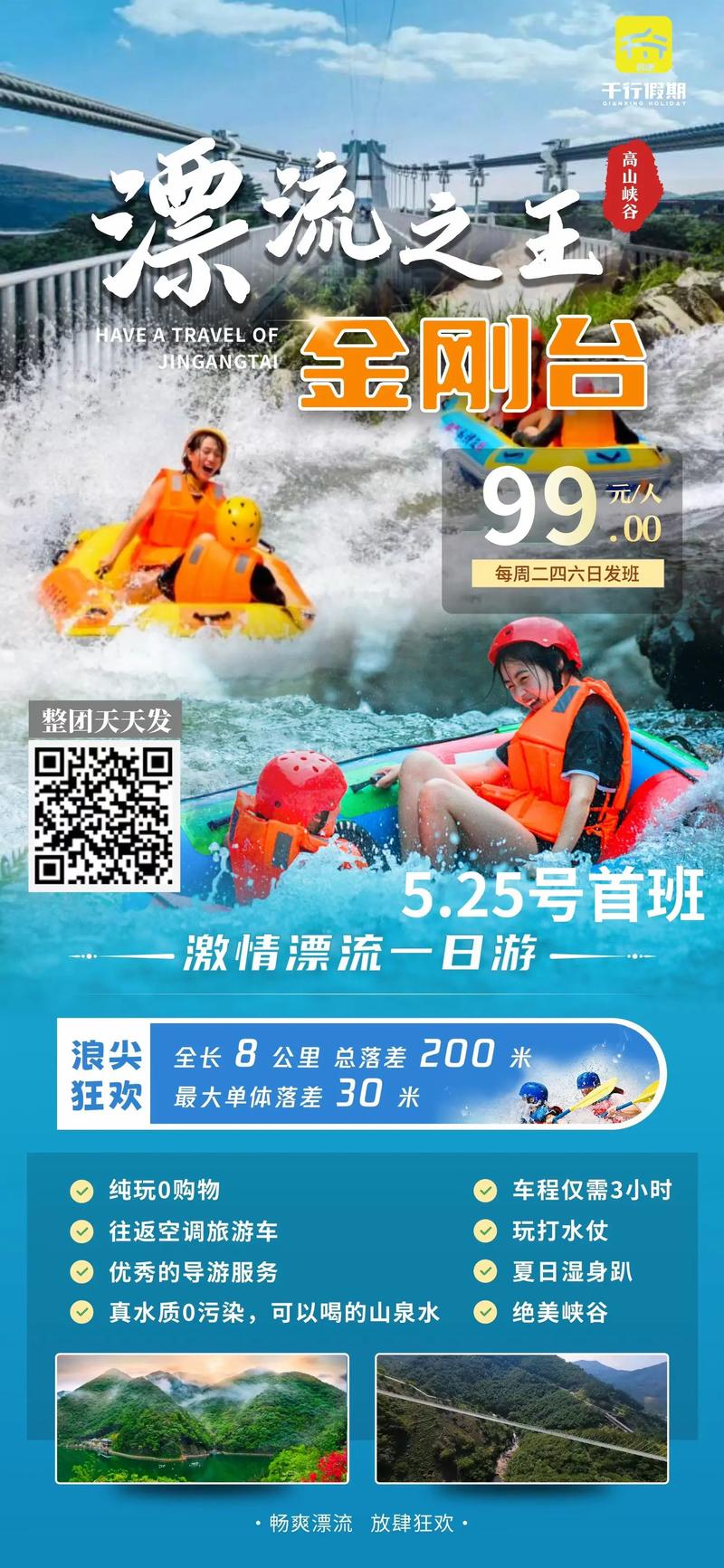 246二四六资料大全2023年,绝对策略计划研究_社交版40.12.0