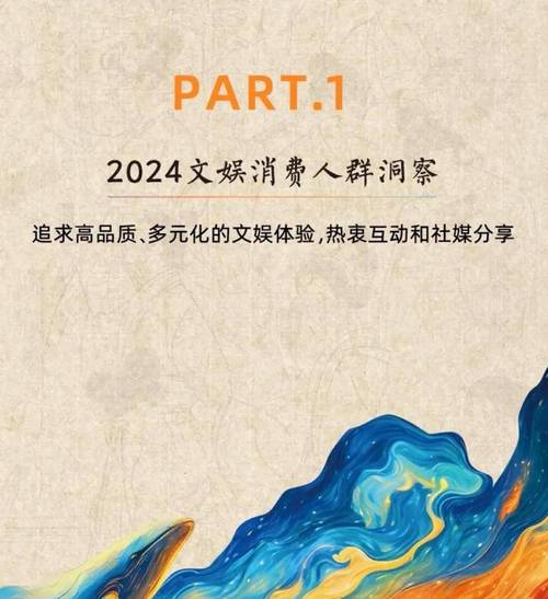 快八开奖结果今天,绝对策略计划研究_社交版40.12.0