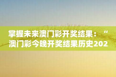 澳门六开奖2024最新开奖结果,设计策略快速解答_整版DKJ656.74