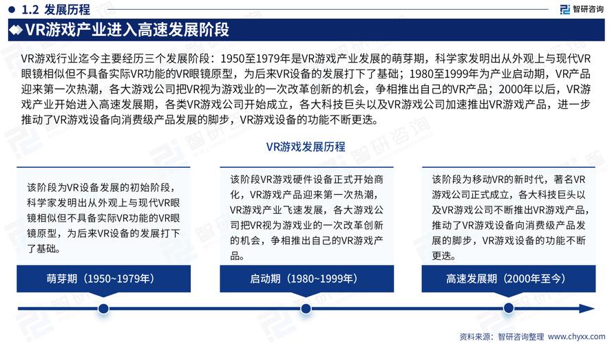 2024年澳门六会彩开奖结果,真实经典策略设计_VR型43.237