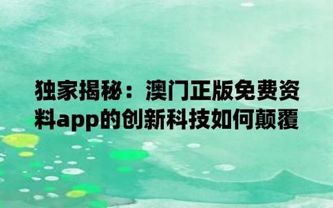 118澳门码资料,真实经典策略设计_VR型43.237