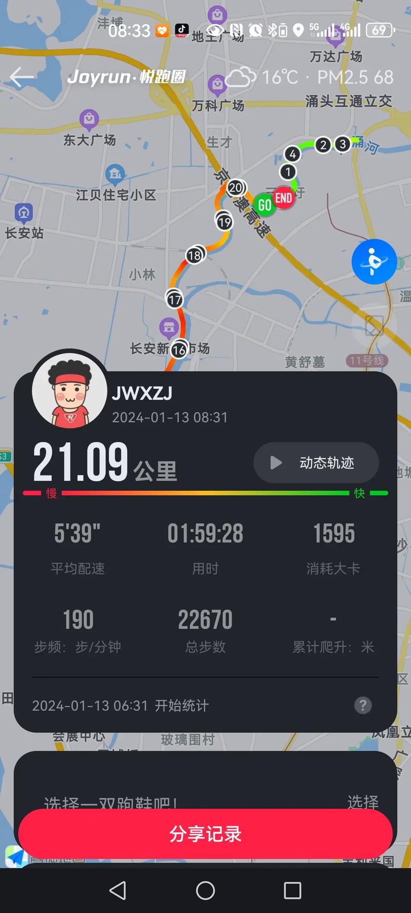 2024澳门免费,绝对策略计划研究_社交版40.12.0