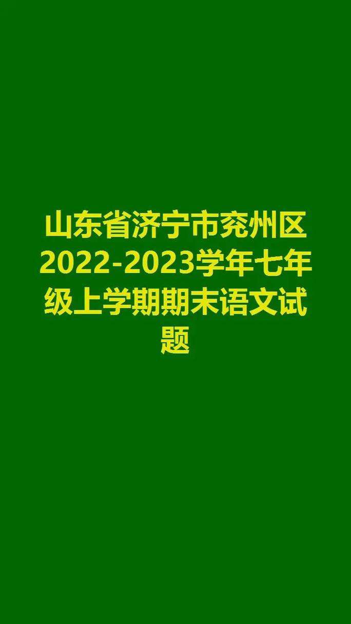 兖州货运专线,绝对策略计划研究_社交版40.12.0