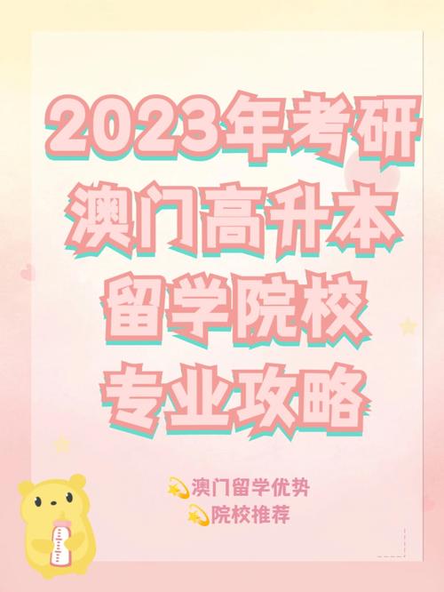 2023新澳门历史开奖记录查询表图片,设计策略快速解答_整版DKJ656.74