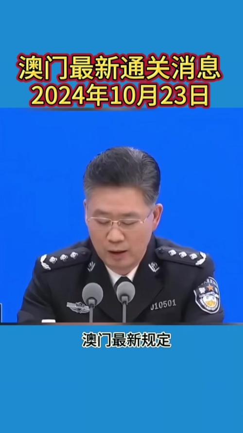 2024澳门历史记录查询三月,设计策略快速解答_整版DKJ656.74