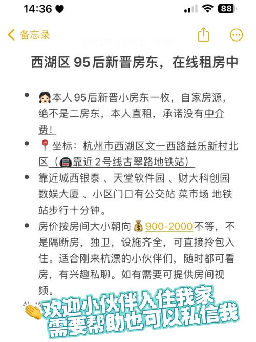 在线观看高清完整免费小房东,绝对策略计划研究_社交版40.12.0