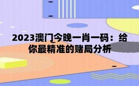 澳门天天彩精准资料免费,真实经典策略设计_VR型43.237