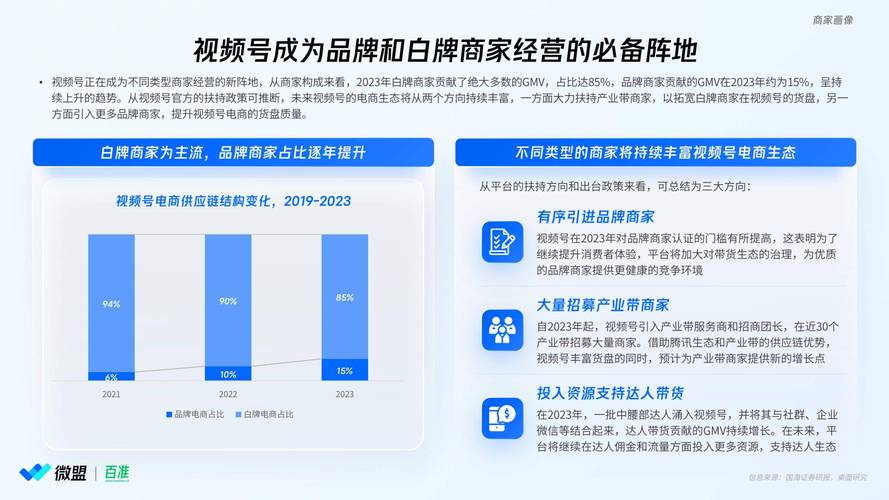 2024澳门精准资料