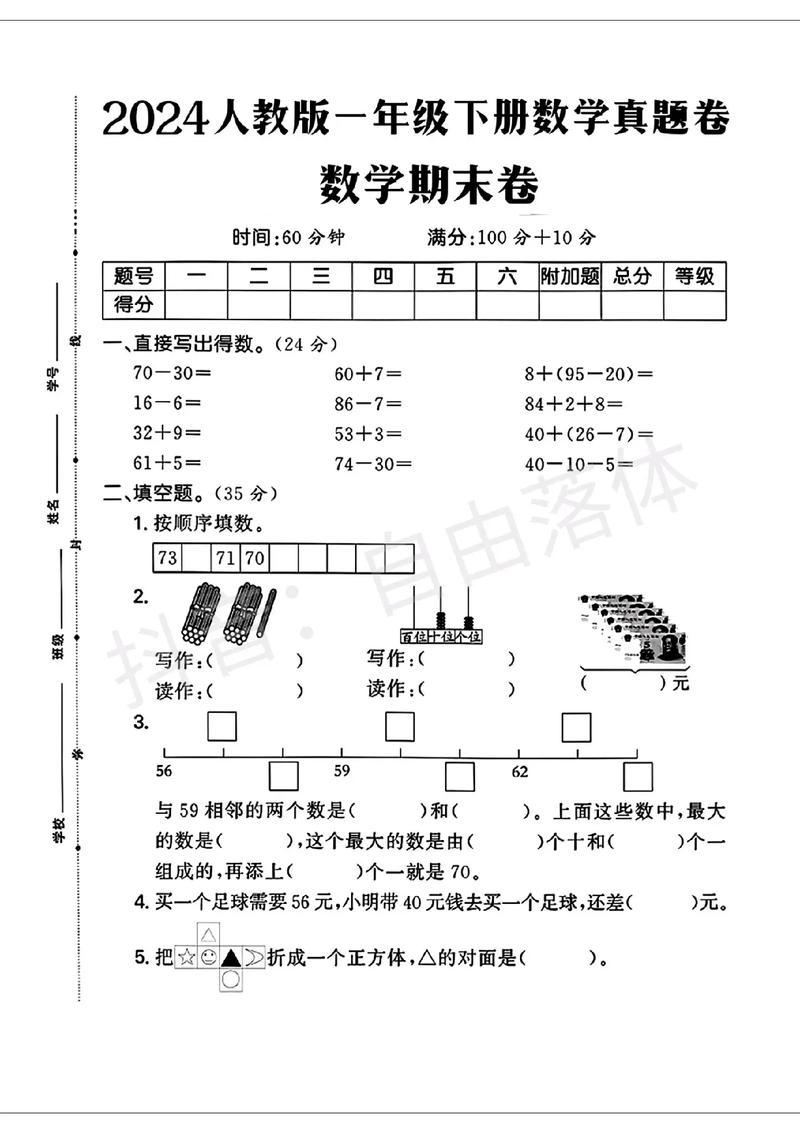 2024澳门资料大全免费老版110期资料,绝对策略计划研究_社交版40.12.0