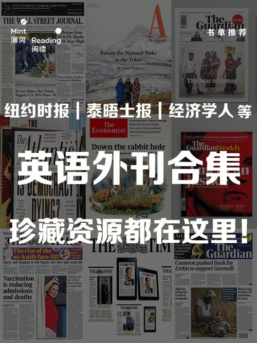 10个体育类省级期刊,真实经典策略设计_VR型43.237