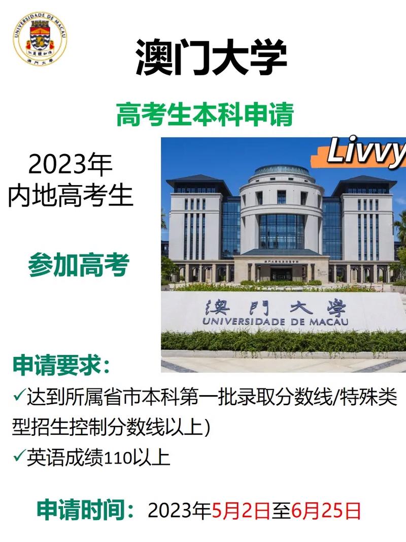 澳门资料下载2023