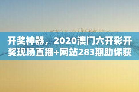 澳门开彩开奖+结果2022,设计策略快速解答_VR型43.237