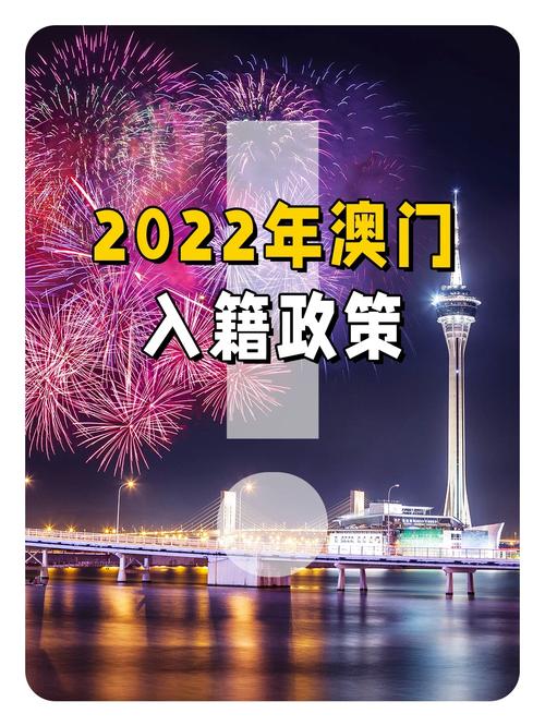 澳门今晚开特马资料2022,设计策略快速解答_整版DKJ656.74