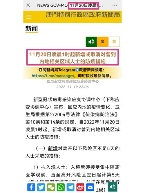 澳门6合资料金牛版开奖结果,设计策略快速解答_VR型43.237