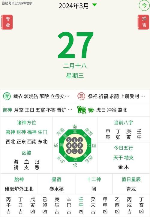 2024年澳门今晚开奖号码生肖,设计策略快速解答_整版DKJ656.74