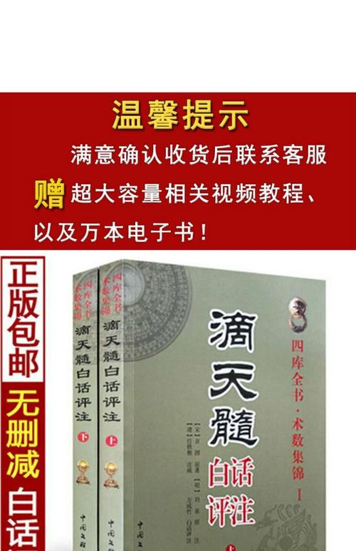 澳门正版刘伯温资料,真实经典策略设计_VR型43.237