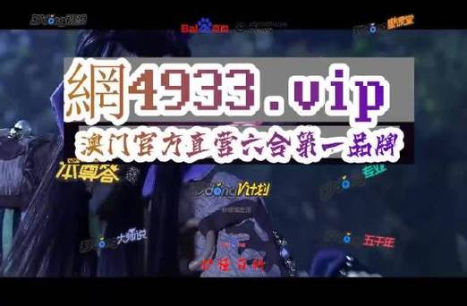 澳门王中王最准资料大全,设计策略快速解答_VR型43.237