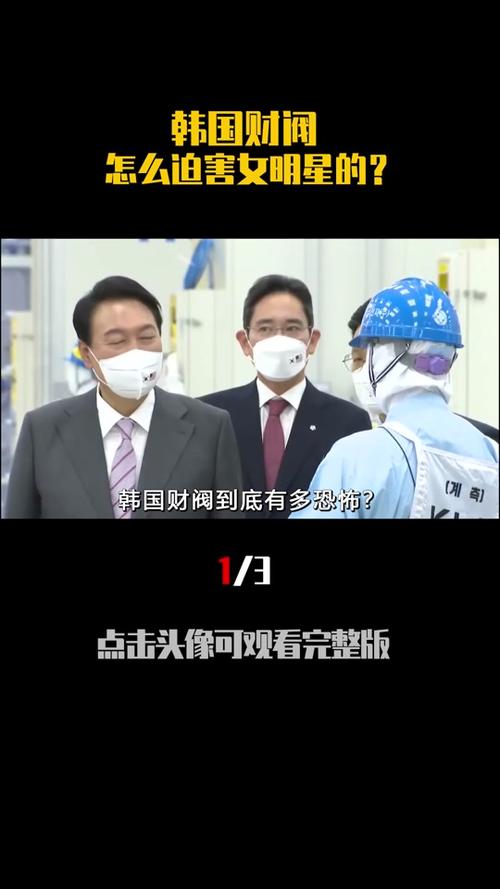 韩国财阀电影在线观看,真实经典策略设计_VR型43.237