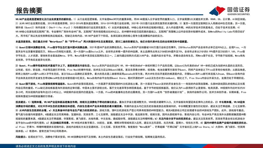 2023年的电影排行榜最新,真实经典策略设计_VR型43.237