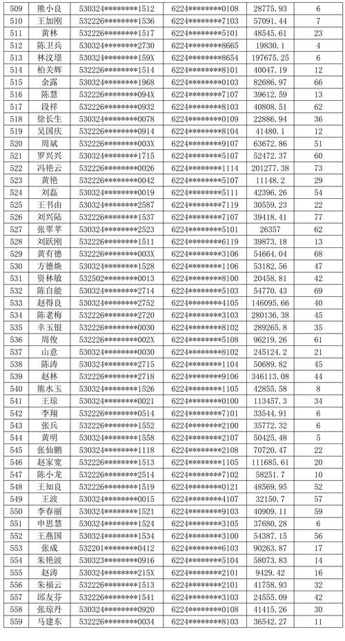 澳门精准一肖一必中版,真实经典策略设计_VR型43.237