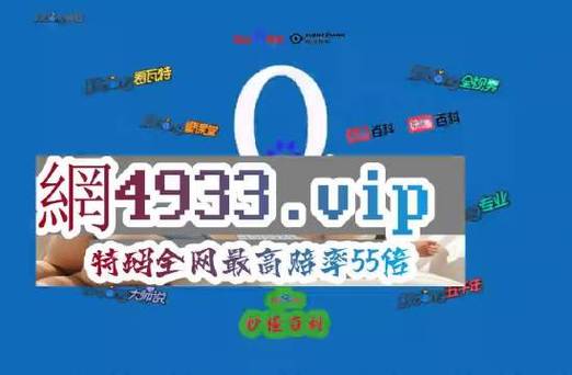 澳门49图库免费资料49,绝对策略计划研究_社交版40.12.0